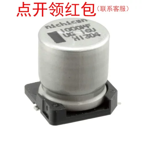 UUE1C102MNS1MS| 尼吉康电容 1000uF 16V ±20% Nichicon贴片电解