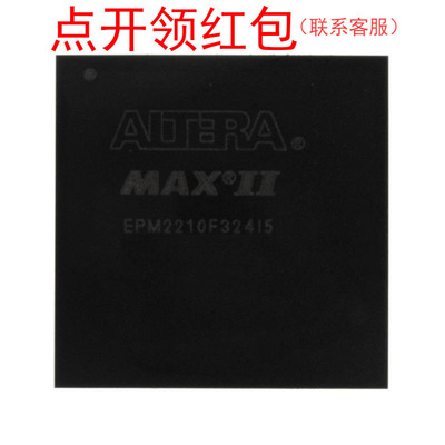 EP1C12Q240C7N  FBGA-240  阿尔特拉可编程门阵列/FPGA芯片 =581