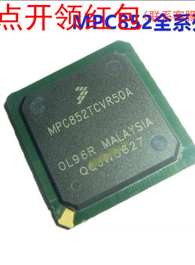MPC852TCZT50A/MPC852TCZT66A/MPC852TZT80A 飞思卡尔MPU=581