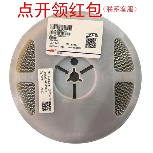 3225/1210 1pf 200V C0G ±0.25pF 1210CG1R0C201NT 风华贴片电容