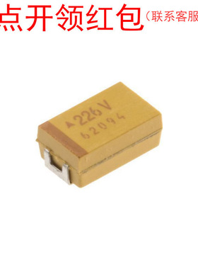 TAJE157K020RNJ  AVX钽电容器 E型7343-41 150 uF 20V ±10%