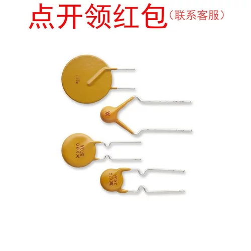 RF2704-000 力特可恢复直插保险丝 3A 30V -40-85度 =SJD
