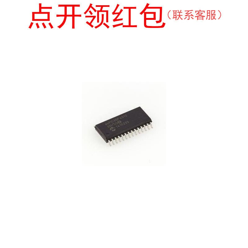 DSPIC30F4013T-20E/ML DSPIC30F4013T-20E/PT 微芯微单片机 =581