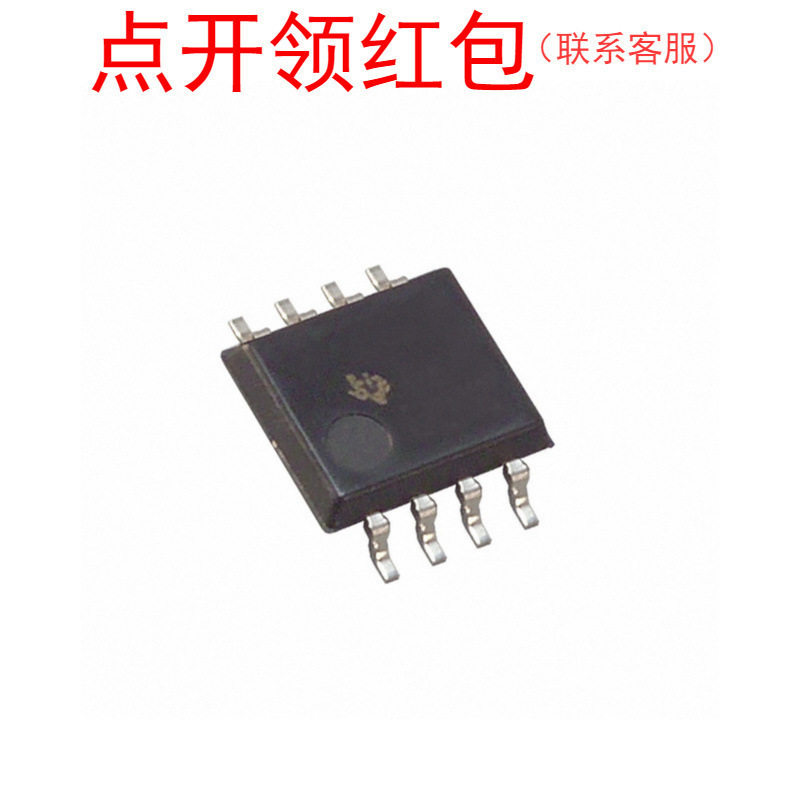 HT24LC08 SOP-8 EEPROM存储器芯片/IC 台湾合泰/HOLTEK