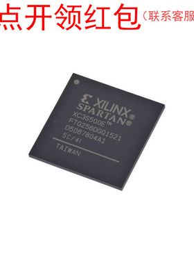 XC2S50E-6TQ144C 赛灵思可编程逻辑器件IC CPLD/FPGA芯片