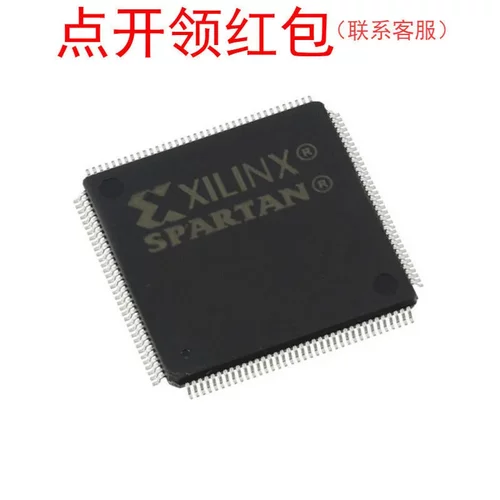 XC3S50A-5VQG100C Xilinx/赛灵思FPGA芯片 PLC可编程控制器IC