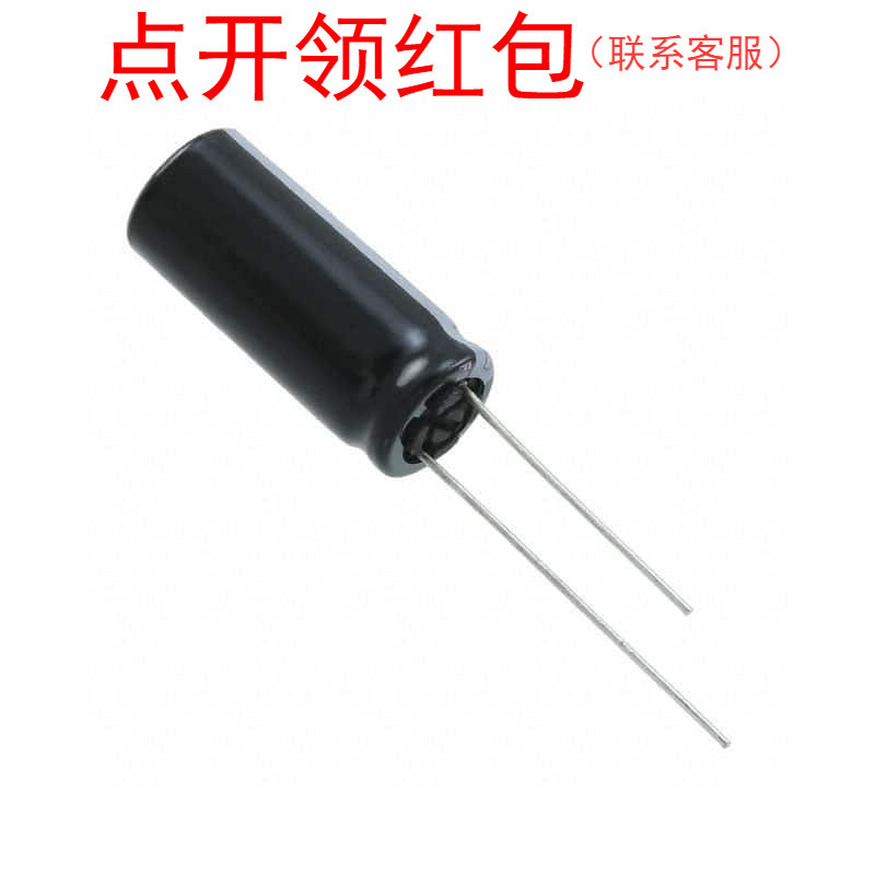 EEUFS1C392L 3900uF 16V±20%Φ12.5x30mm松下低阻抗电解电容