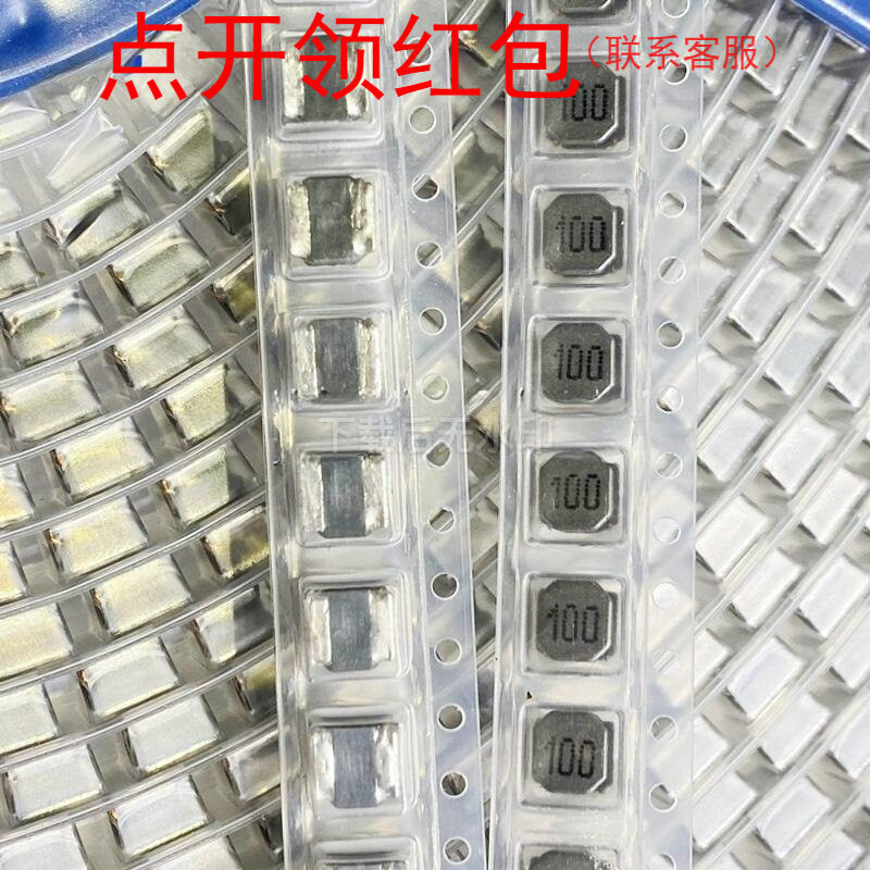 BWVS005050206R8M00| 奇力新功率贴片电感 6.8uH 1.8A 5*5*2mm