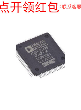 AD1940YSTZ LQFP-48 ADI A/D 亚德诺模数转换芯片 IC =518