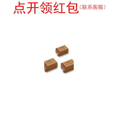 TLJR336M004R3000 AVX高频低阻钽电容 2012-12 33UF 4V 20%