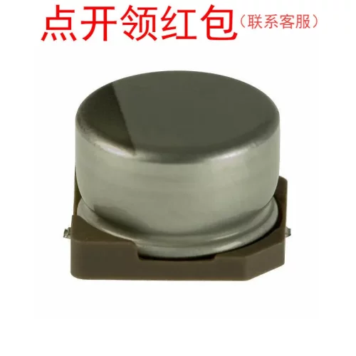 UWX1V100MCL1GB| 10UF 35V 20% 尼吉康Nichicon铝电解电容器