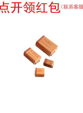 TAJC226K010TNJ  AVX钽电容 2312 22 µF 10V ±10% 6032-26