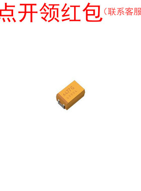 TCJX476M020R0070 AVX钽聚合物电容6032 47UF 20V 20% 低ESR