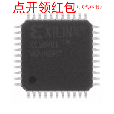 XC18V01VQ44C TQFP-20 Xilinx/赛灵思 存储器芯片 EEPROM闪存IC