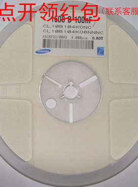 CL10C221JB8NFNC| 三星贴片电容 0603 0.22nF 5% 50V C0G
