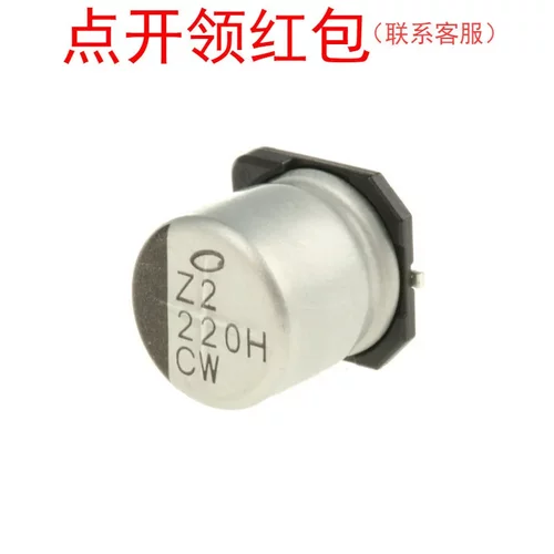 UWD1V100MCL1GS| 尼吉康电容 35V 10uF ±20% 高温度(260°C)