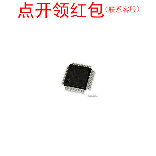 MC9S08JM60CLD  LQFP-44 NX|P ARM MPU IC 恩智蒲微处理器=581