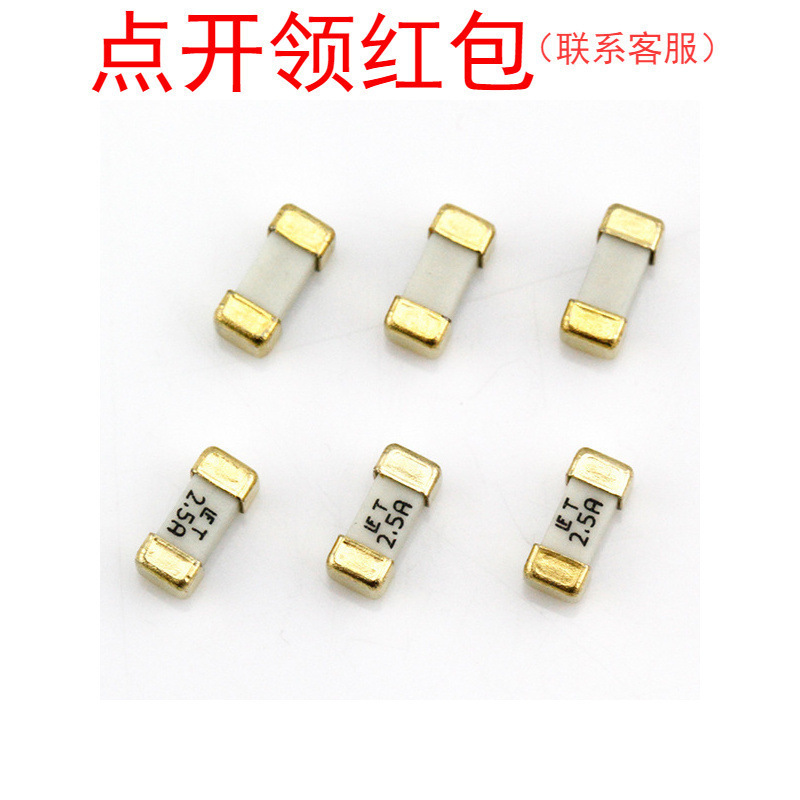 0451.500MRL 力特贴片保险丝 500mA 6.1*2.7mm熔断50A,125V =SJD