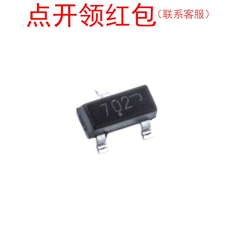 HT7136-2 SOT-23-5 线性稳压器(LDO)芯片/IC 台湾合泰/HOLTEK