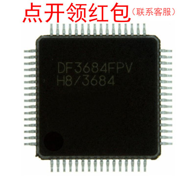 HD64F3337SF16 HD64F3337YCP16V HD64F3664HV 瑞萨ARM单片机=581