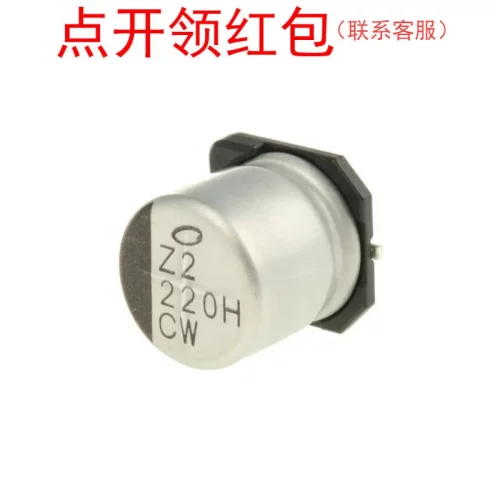 UWD1C681MCL1GS| 尼吉康电容 16V 680uF ±20% 高温度(260°C)