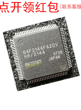 HD64F2134AFA20 HD64F2134FA20 HD64F2238BFA13V 瑞萨芯片 =581