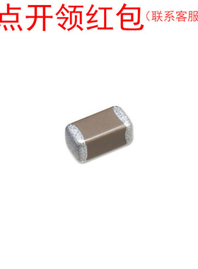 C0402C189D8GACTU| 0402 1.8pF ±0.25pF 10V NP0 1005基美电容