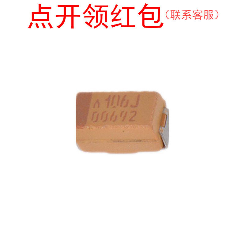 TCJA107M004R0200 AVX聚合物钽电容1206 100UF 4V 20% 3216-18