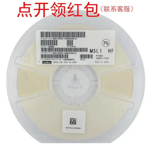 0508 100nF 25V X7R 20% 村|田低全宽度电容 LLL216R71E104MA01L