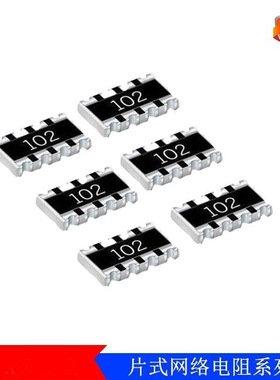 YC124-FR-07120RL|  0804 120Ohms 1% 1/16W 0402*4 国巨贴片排阻