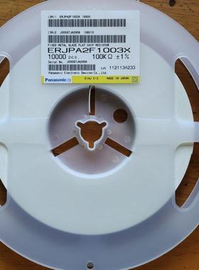 ERJ-P08F33R0V 33Ω ±1% 0.66W 1206 松下防浪涌 贴片电阻器