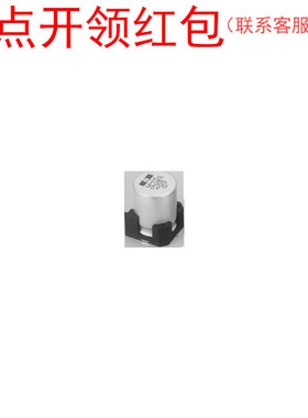 EMVL500ADA2R2MD60G |黑金刚贴片铝电解电容 2.2uF 50V 20%