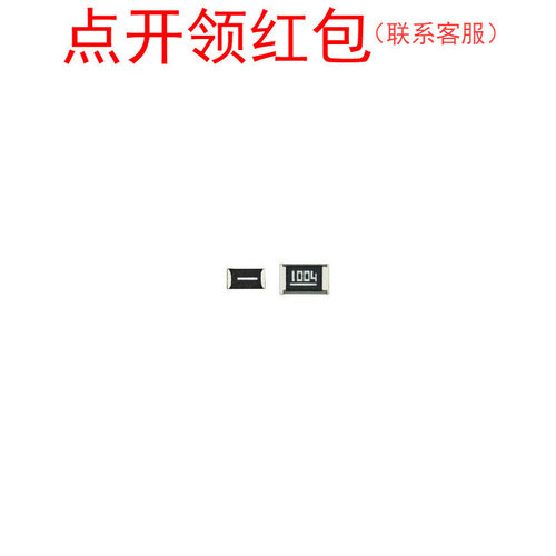ERJ-1TNF51R1U 松下厚膜贴片电阻 2512 51.1Ohm ±1% 1W Panason