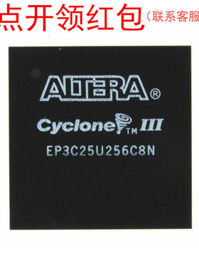 EP3C16F484C8  BGA-484  阿尔特拉可编程门阵列芯片 FPGA IC =581