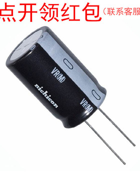 UVR2A470MPD 47uF 100V 20% Φ10*12.5mm 尼吉康直插铝电解电容器