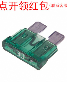 0257030.PXPV| 力特ATO插片式保险丝 30A 32V 19.1x5.1x18.8mm