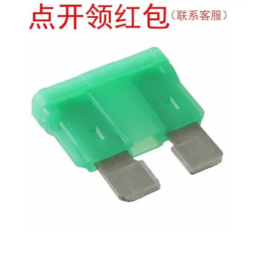 0287030.PXS| 力特汽车保险丝 32V 30A 19.1*5.1*12.3mm 105℃