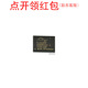 YF8 内存IC 8GB Samsung M393B1K73CH0 SDRAM 1.35V DDR3 =581