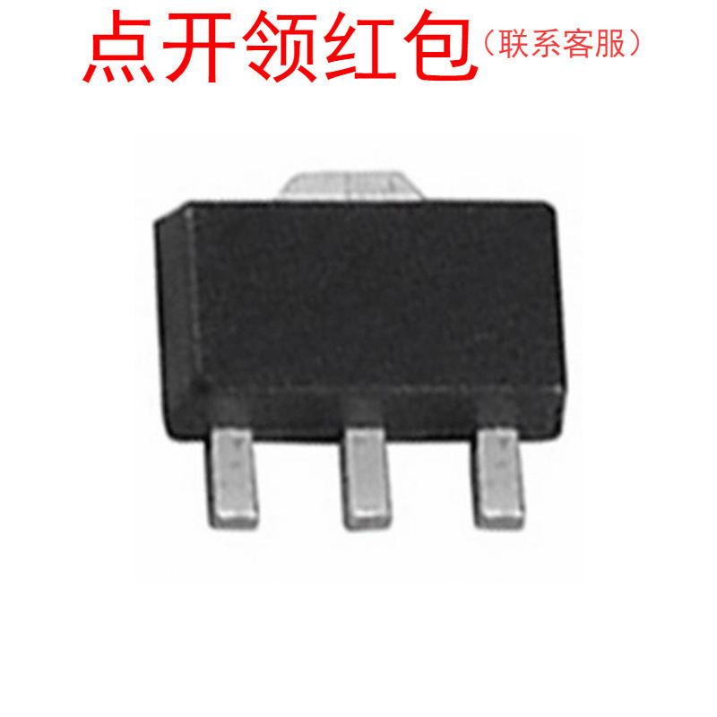 HT7150-2 SOT-89-3 线性稳压器(LDO)芯片/IC 台湾合泰/HOLTEK