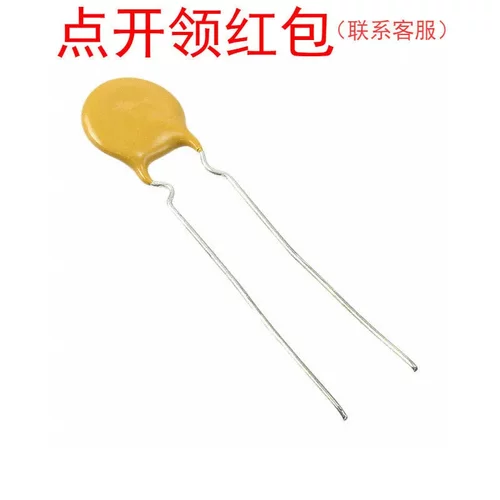 72R030XU|72R025XPR 力特自恢复直插保险丝 300mA 72V 85℃ =SJD