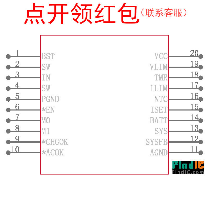 MP2617HGL-Z QFN-20 电池管理IC 锂离子/IC MP2617GL-Z