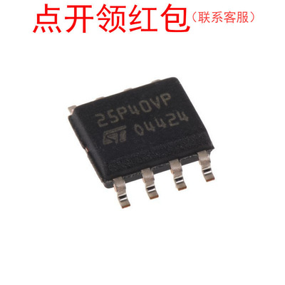 M25P40-VMW6TGB SOP-8 Micron/镁光 Flash贴片芯片/存储器IC