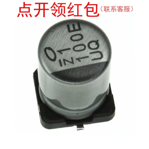 UUQ1C101MCL6GS| Nichicon/尼吉康电解电容器 100uF 16V 20%