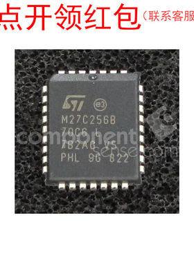 M27C1001-15C6TR  PLCC-32  STM EPROM Chip 意法半导体 存储=581