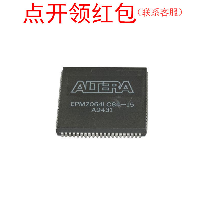 EPM7096LC84-15  PLCC-84  阿尔特拉可编程逻辑器件 CPLD IC =581