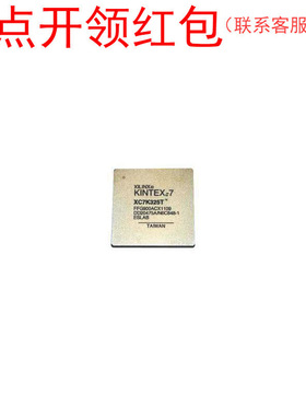 XC7VX690T-3FF1158E Xilinx/赛灵思可编程逻辑控制器 FPGA芯片