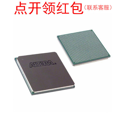 EP3C80F780C7N  FBGA-780  阿尔特拉可编程门阵列/FPGA芯片 =581