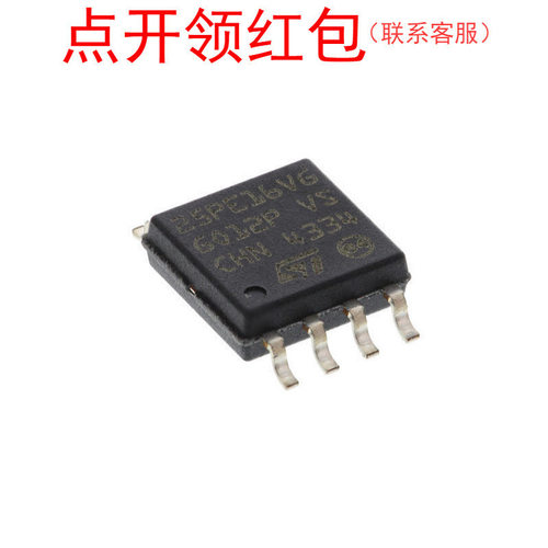 M25PE40-VMN6P Micron/美光 Flash芯片/存储器IC