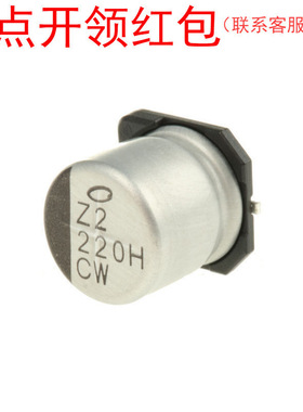 UWD1C330MCL1GS| 尼吉康贴片铝电解电容器 33uF 16V ±20%