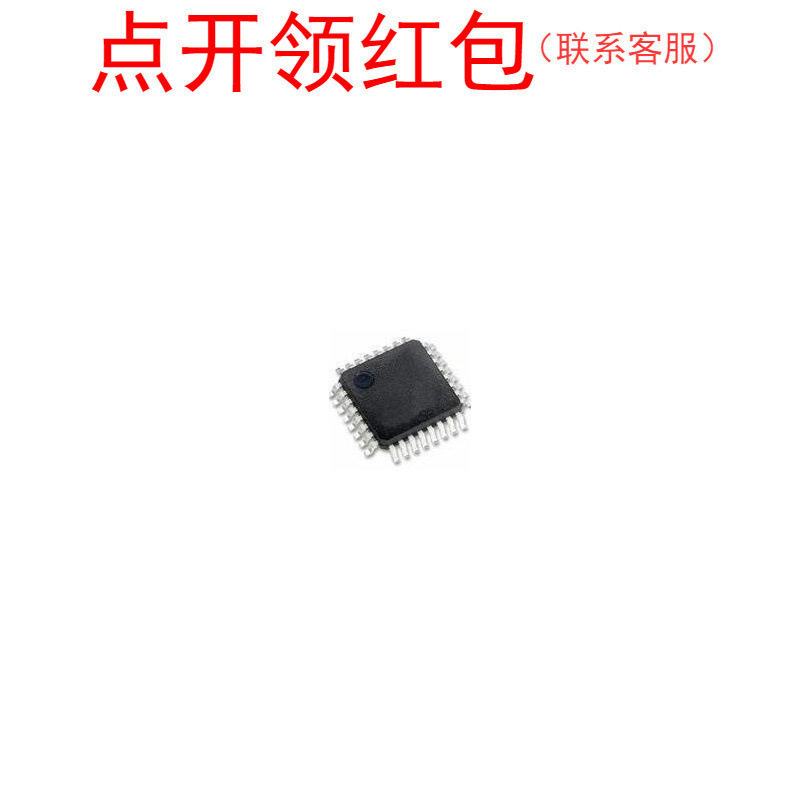 S9S12VR48AF0VLCR  LQFP-32 NX|P CPU/MCU IC 恩智蒲单片机 =581
